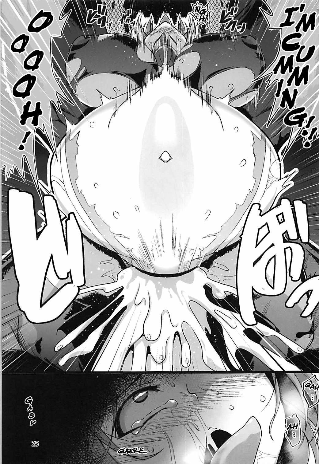 対魔忍悟り2