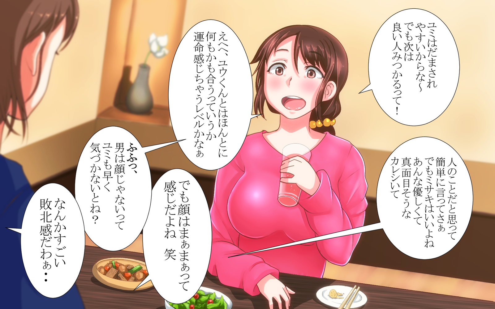 僕の彼女がマコンナメにアツニメオツケレアタカノジョノテンマツ