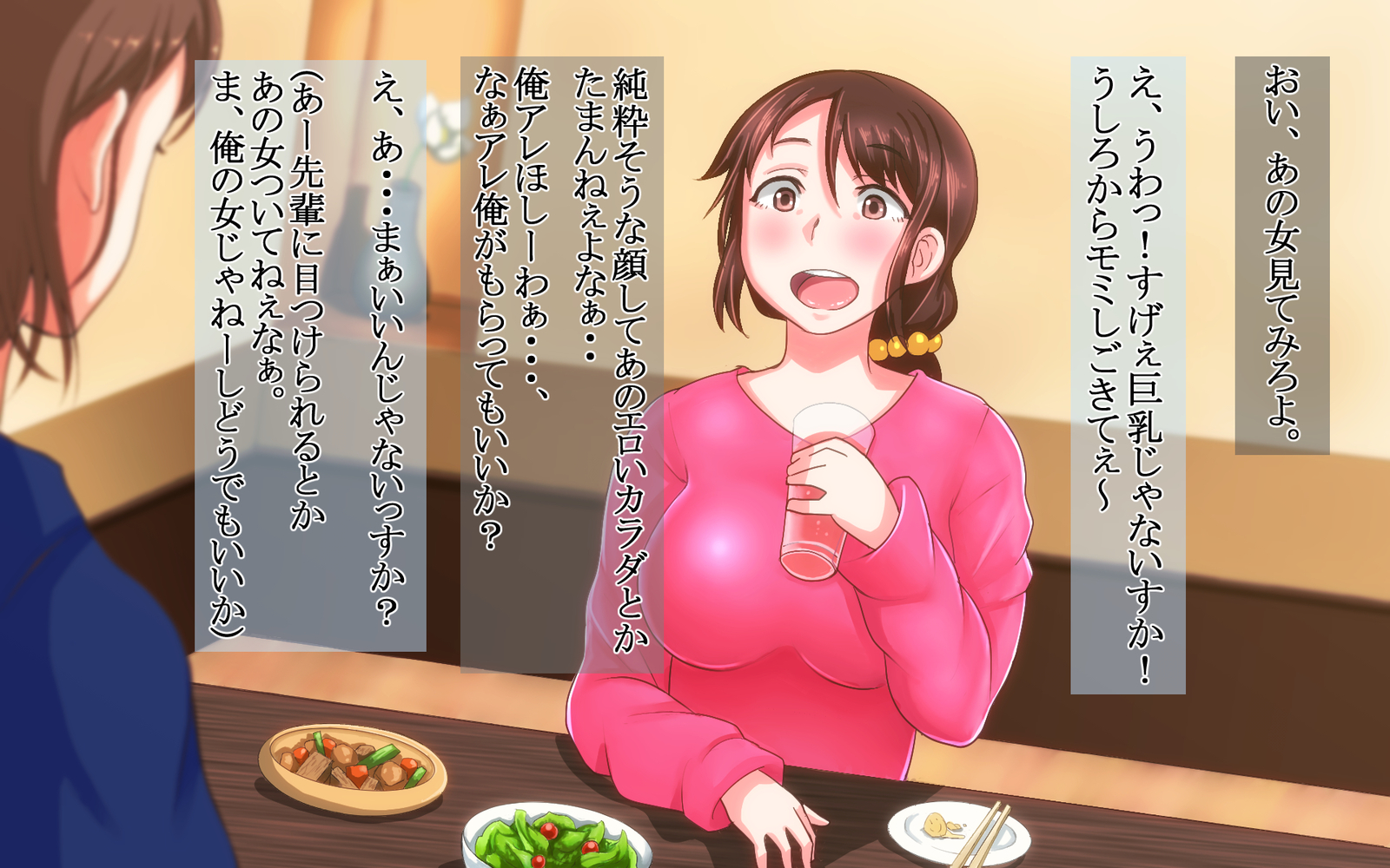 僕の彼女がマコンナメにアツニメオツケレアタカノジョノテンマツ