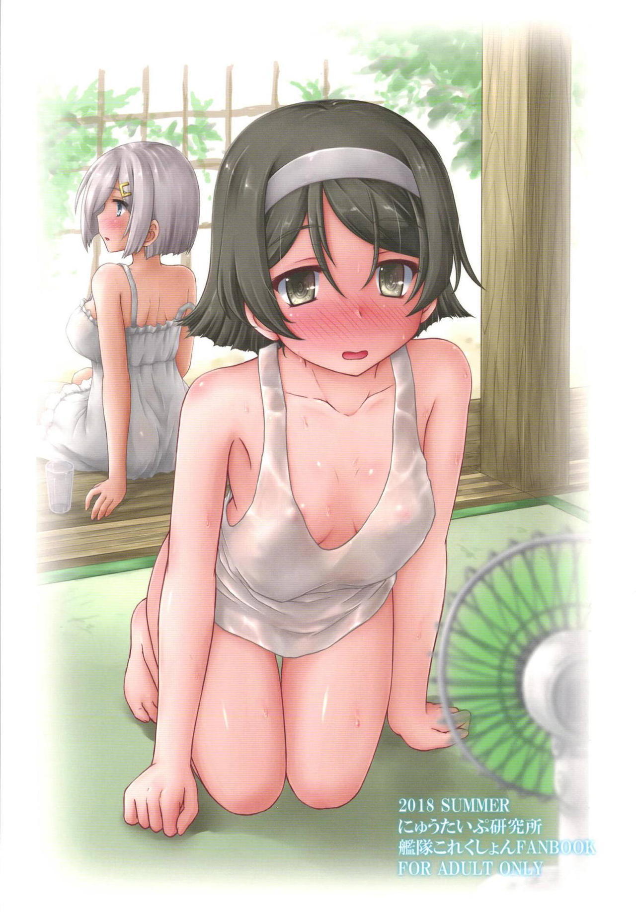 真夏の14番番