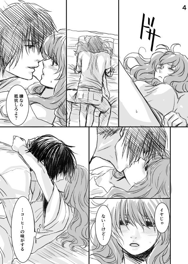げんパロハクヨナホボR18