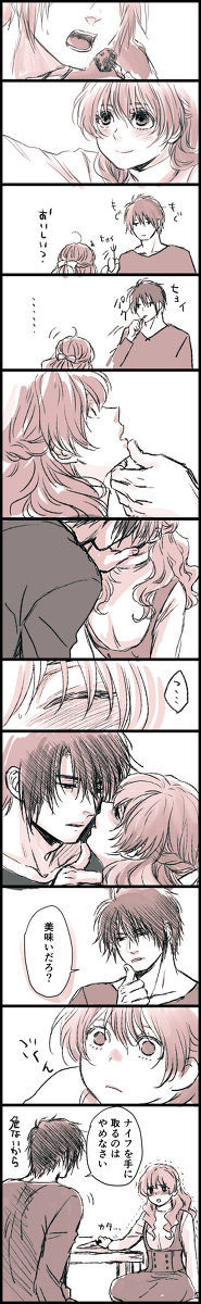 げんパロハクヨナホボR18