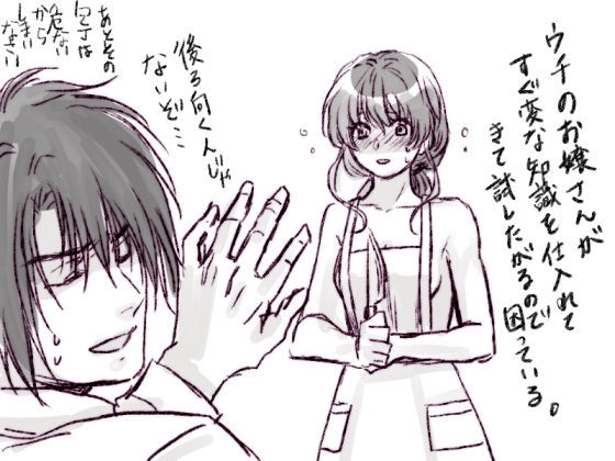 げんパロハクヨナホボR18