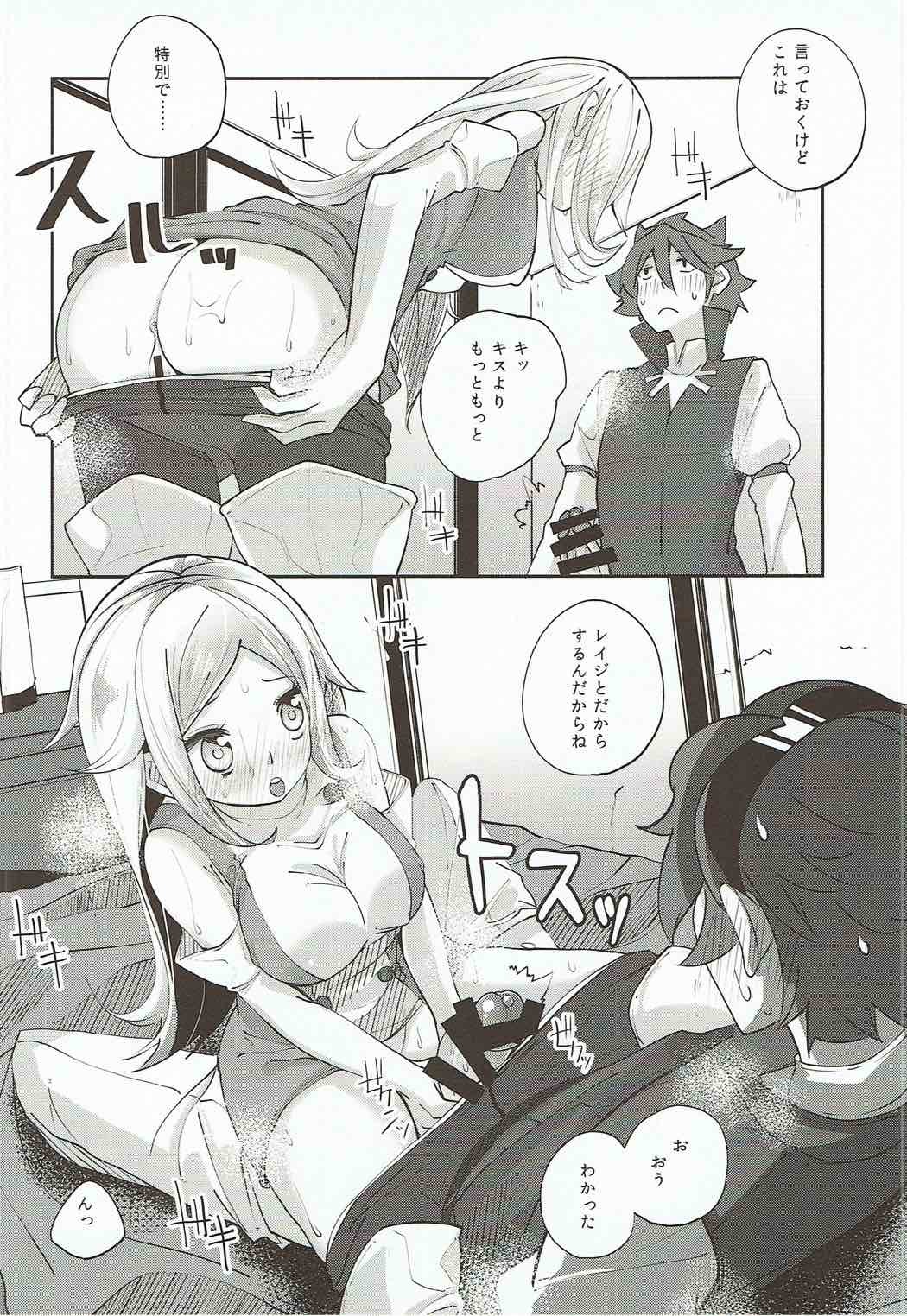 ニクマン二津