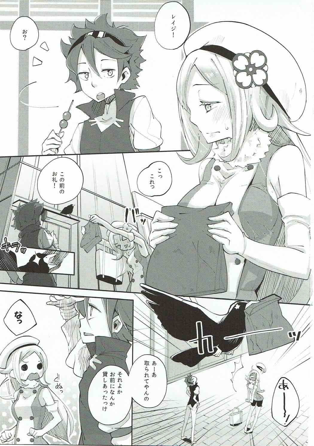 ニクマン二津
