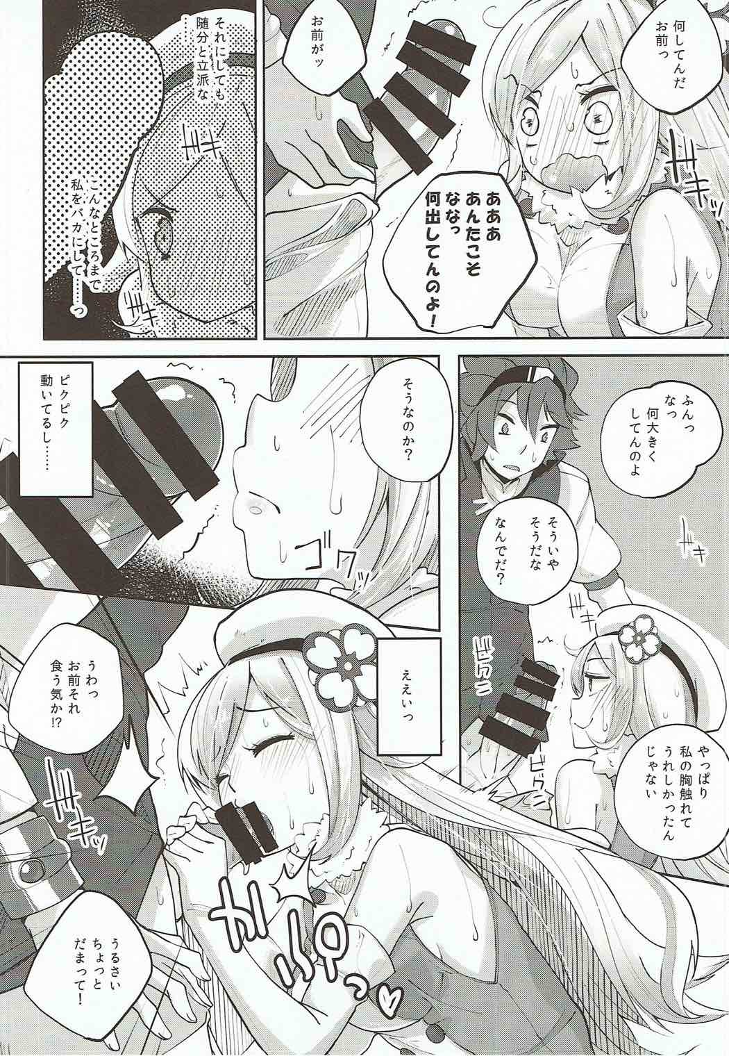ニクマン二津