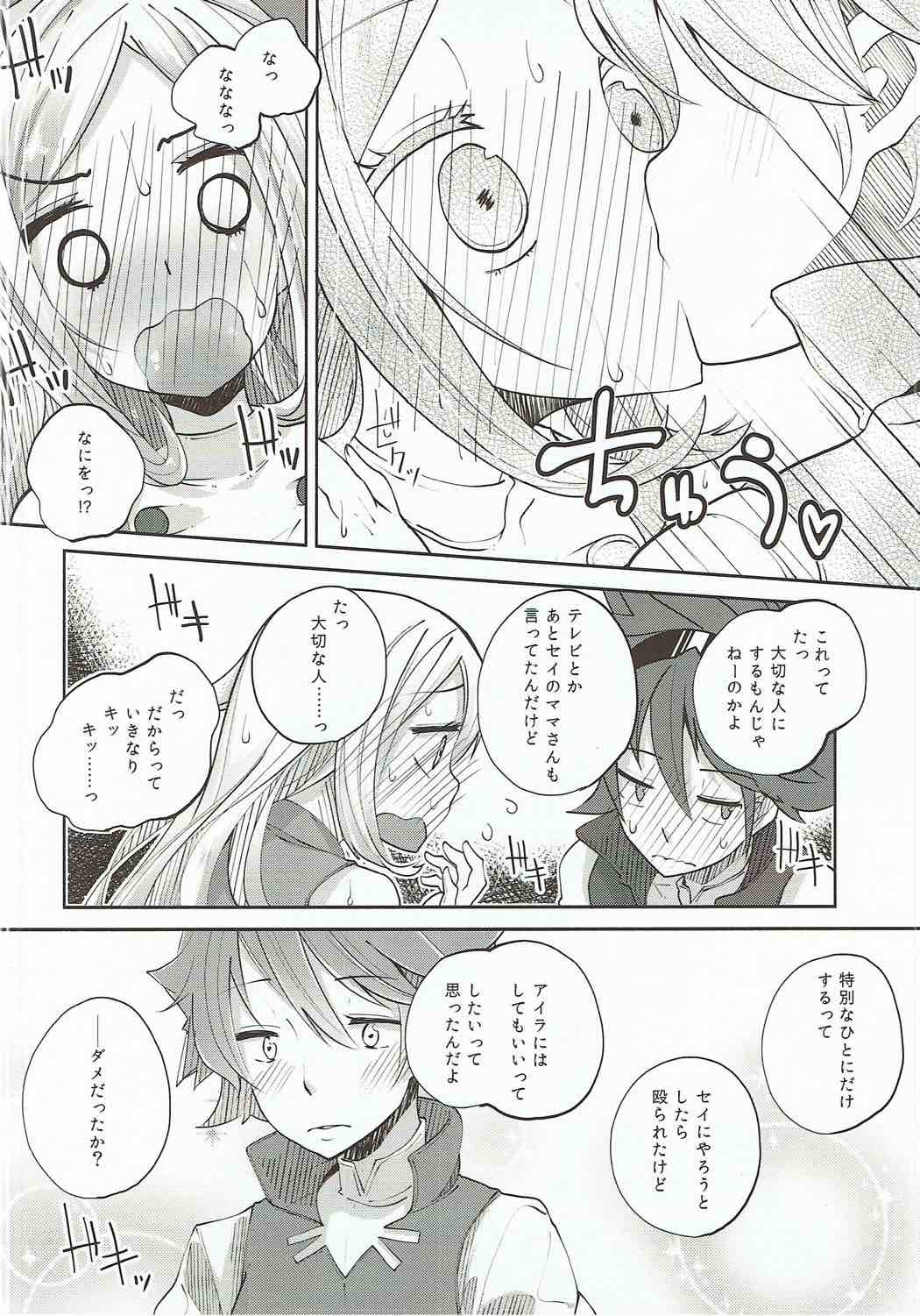 ニクマン二津