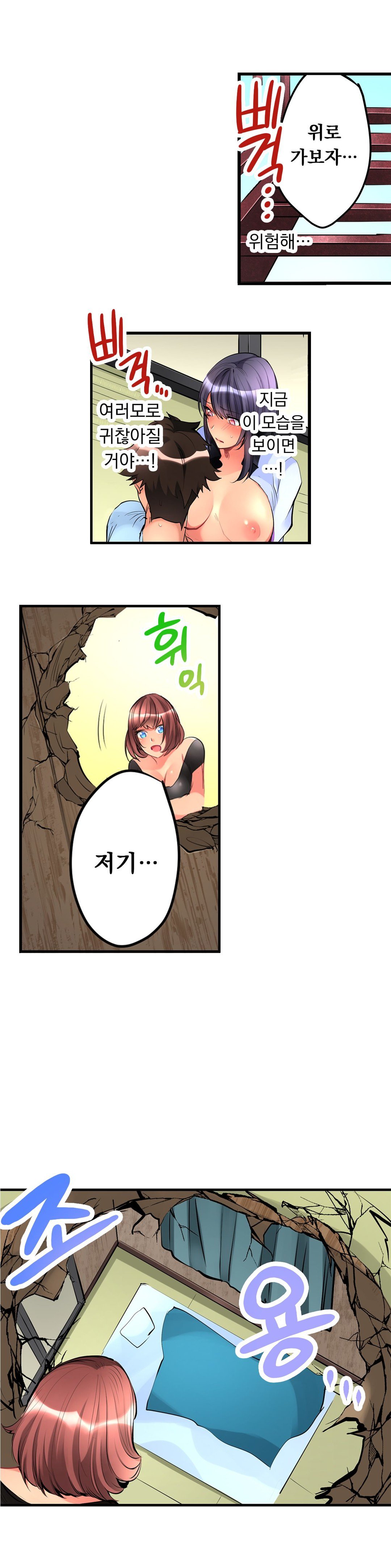 天井の女の子1-19