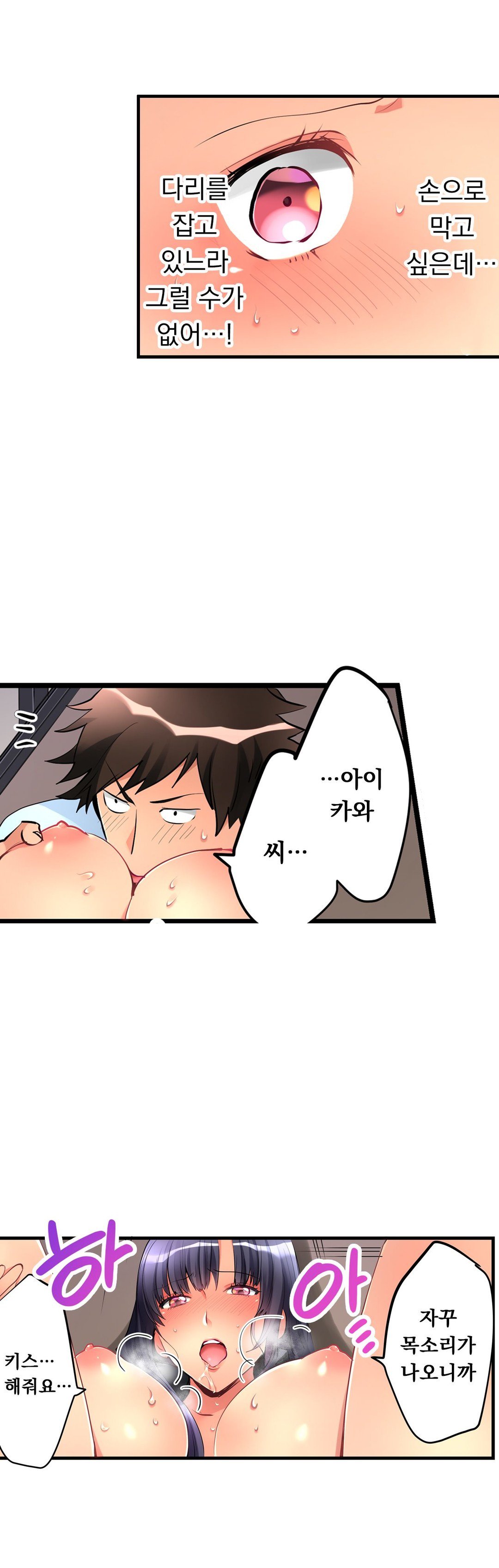 天井の女の子1-19
