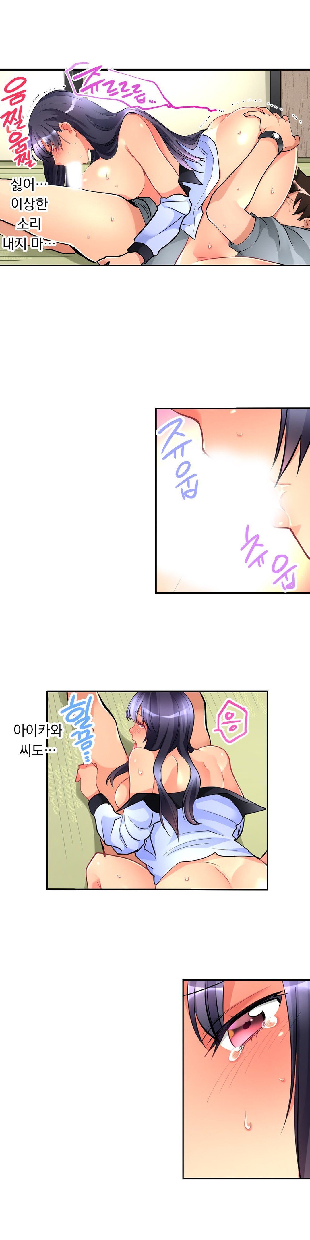 天井の女の子1-19