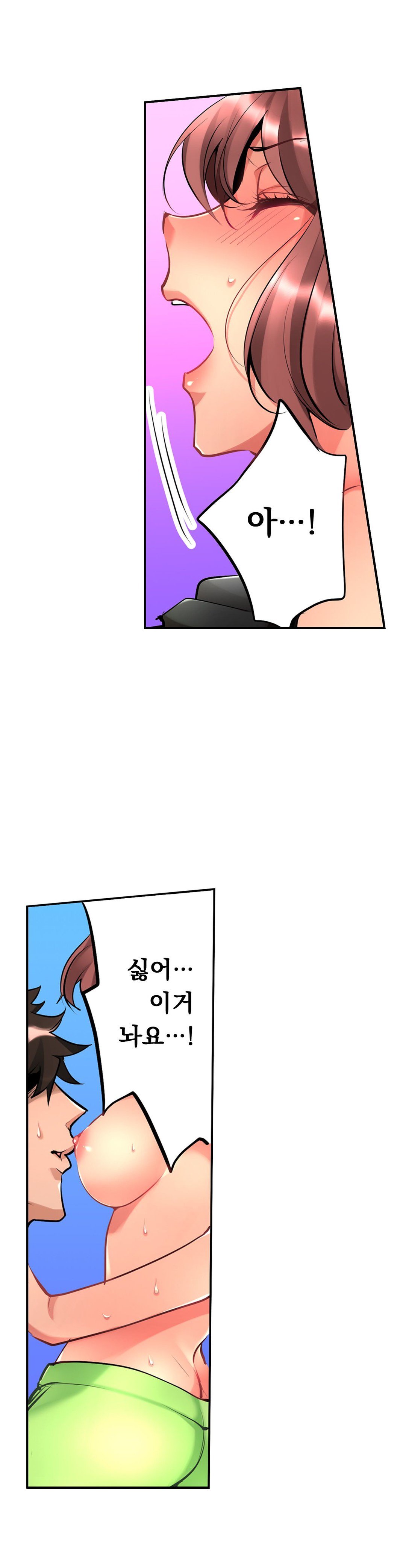 天井の女の子1-19