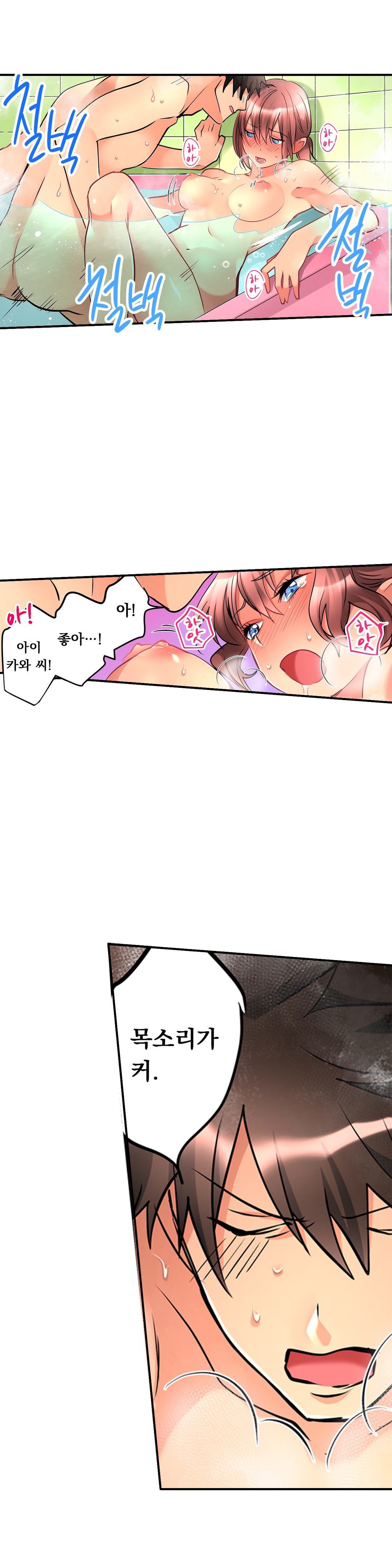 天井の女の子1-19