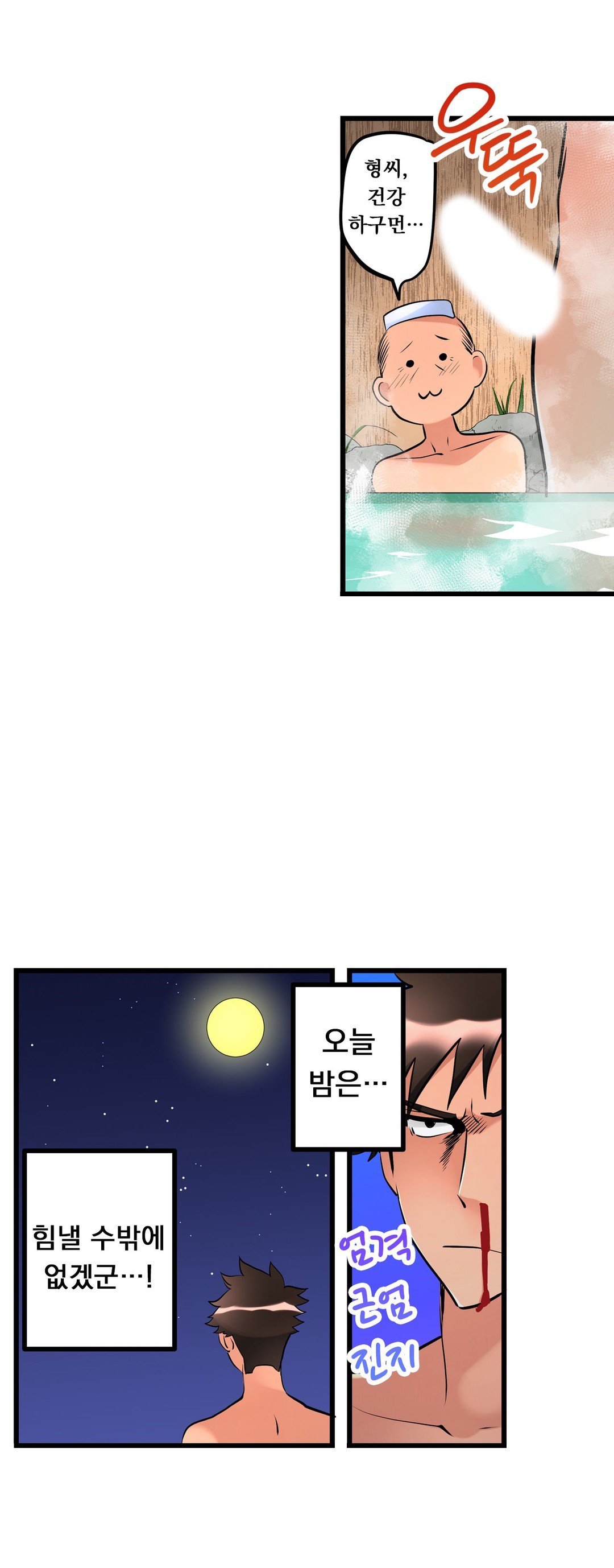 天井の女の子1-19