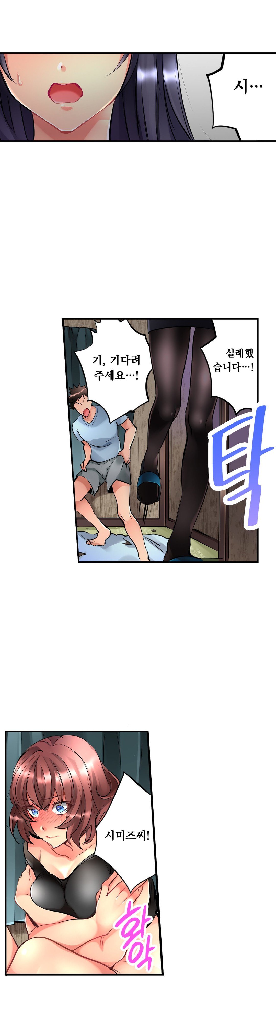 天井の女の子1-19