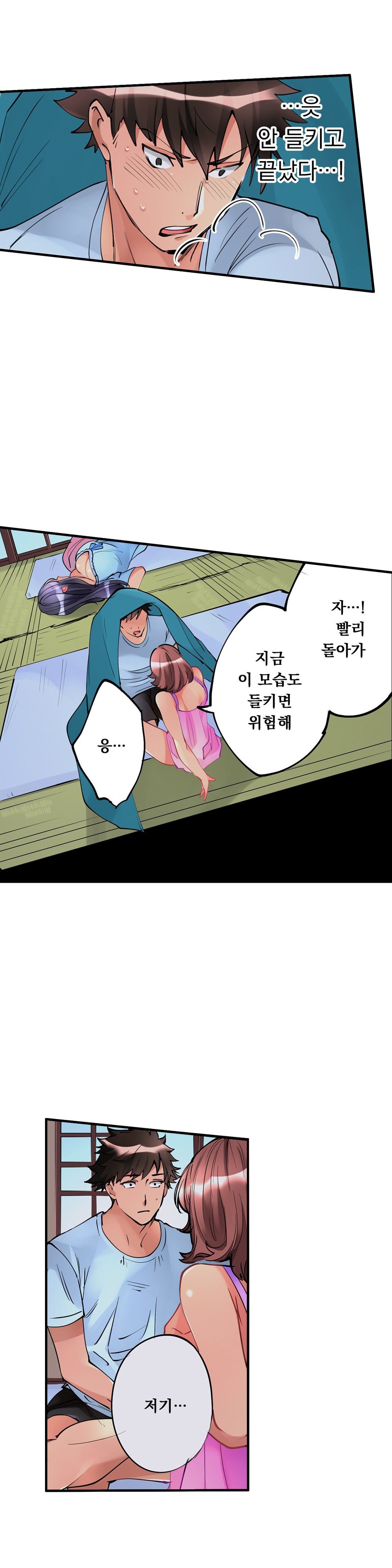 天井の女の子1-19