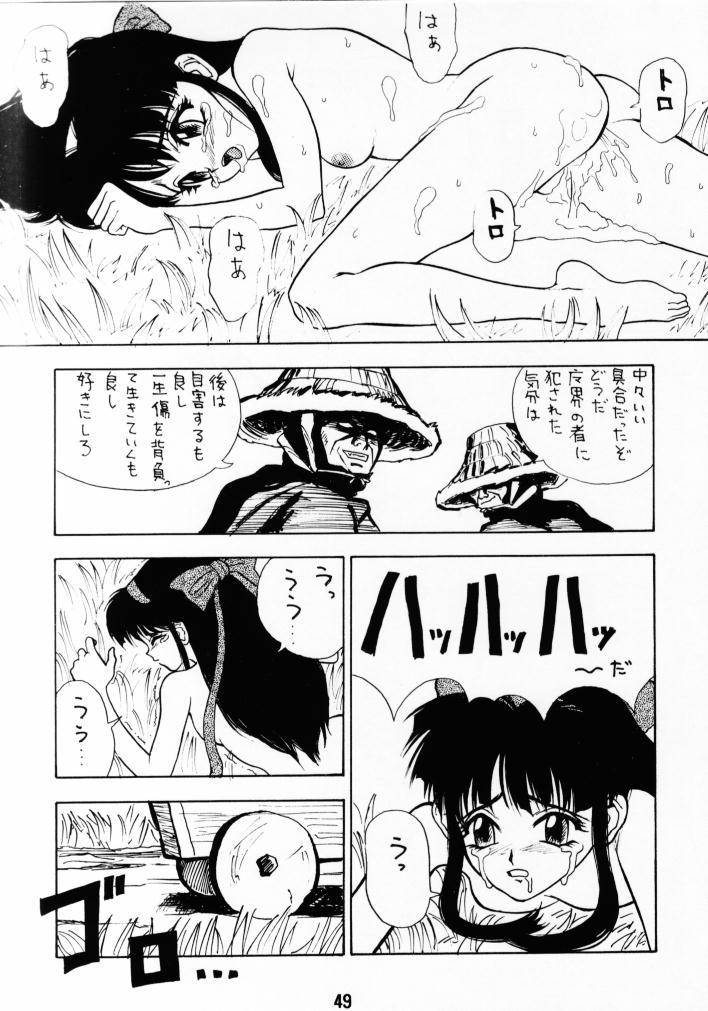 ファスタープッシーキャット！ KILL！KILL！