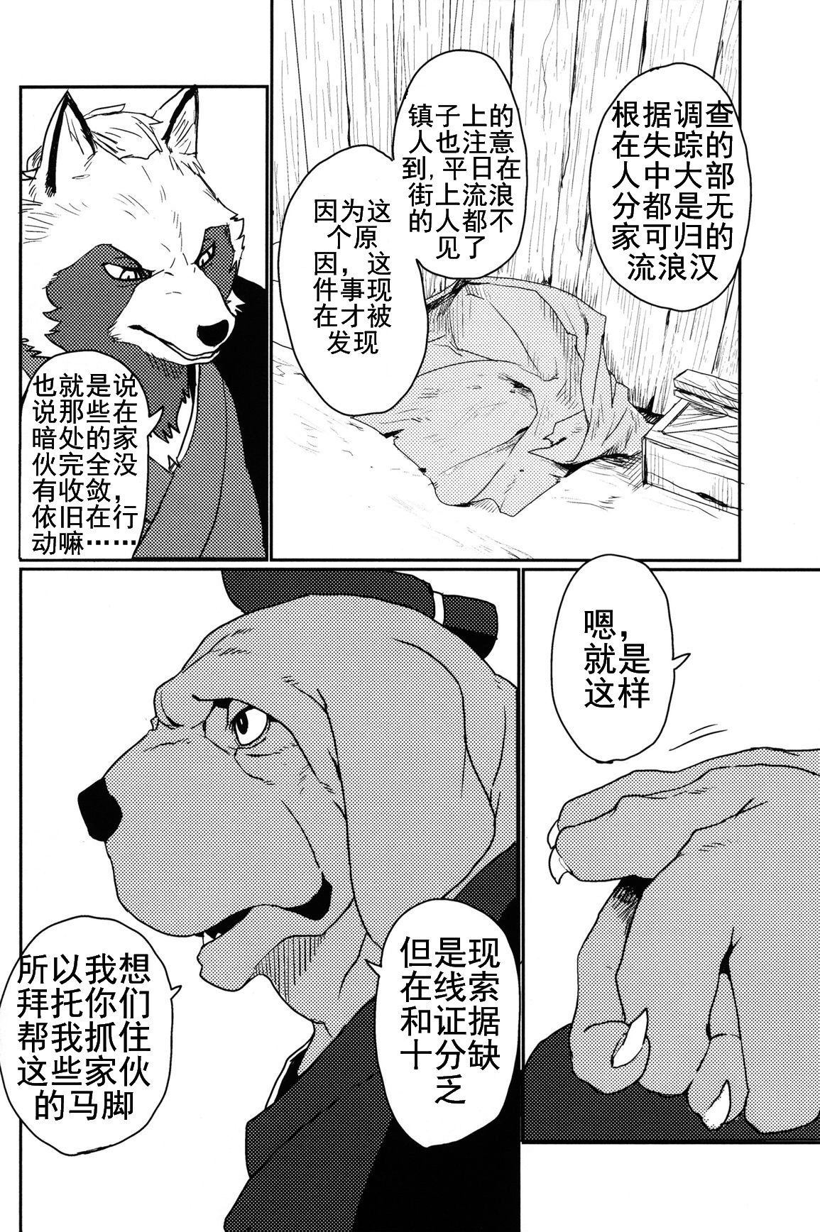 鈴成のカタカギ1