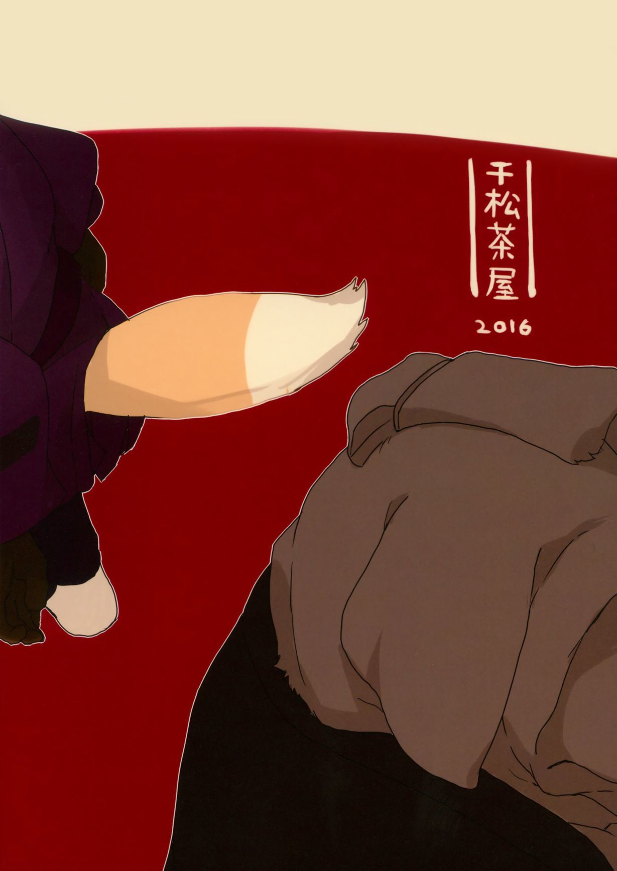 鈴成のカタカギ1