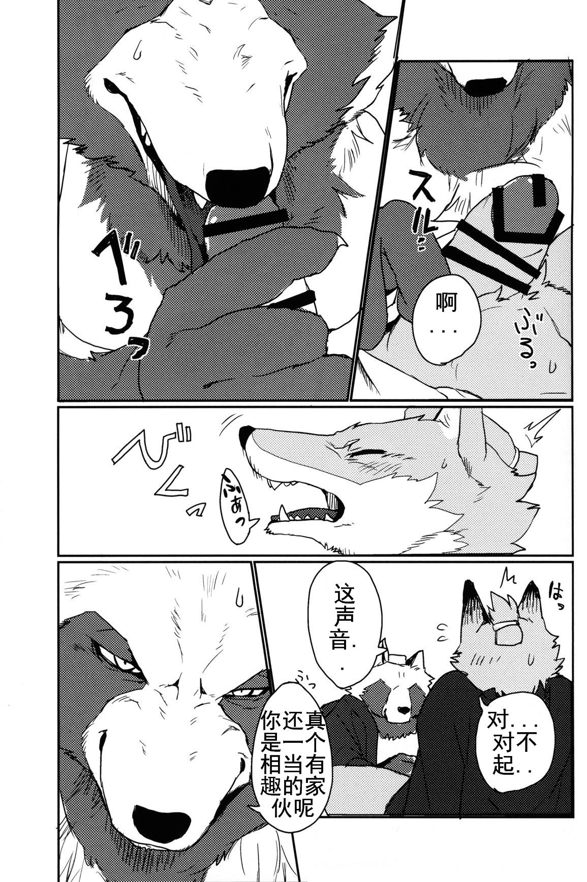 鈴成のカタカギ1