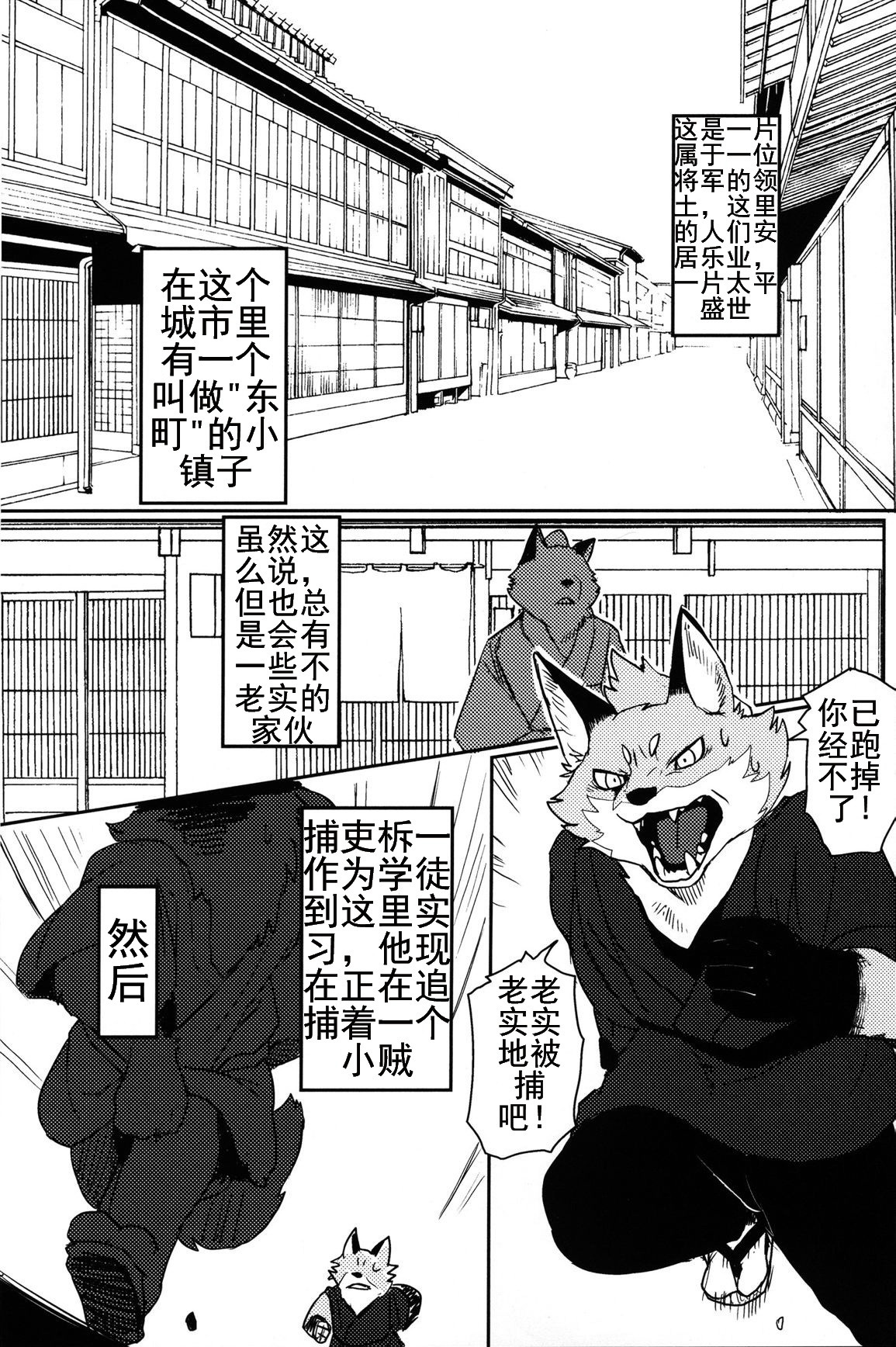 鈴成のカタカギ1