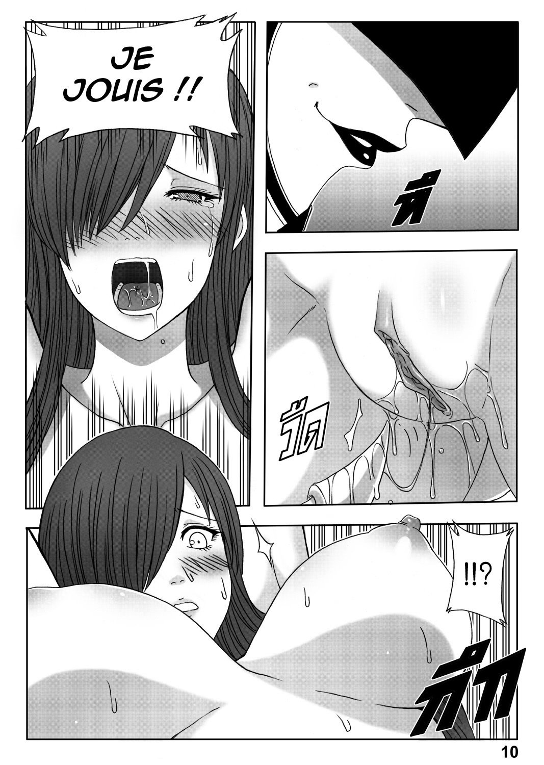 フェアリーテイル365.5.1チタニアの終わり