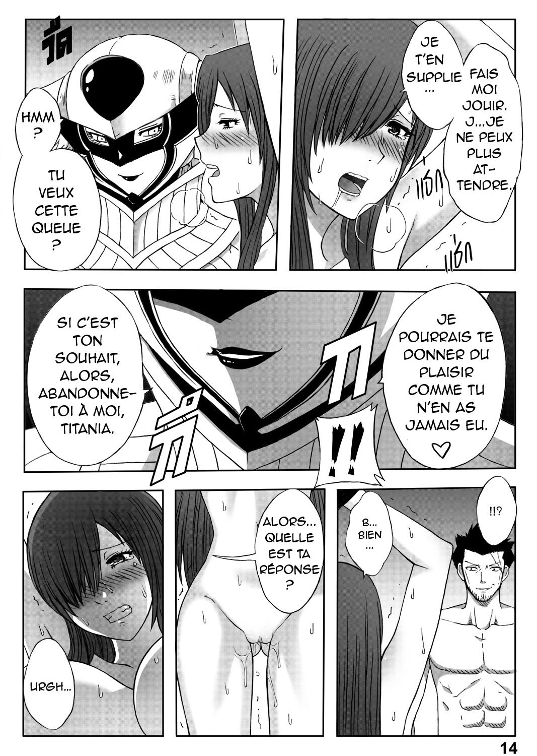 フェアリーテイル365.5.1チタニアの終わり