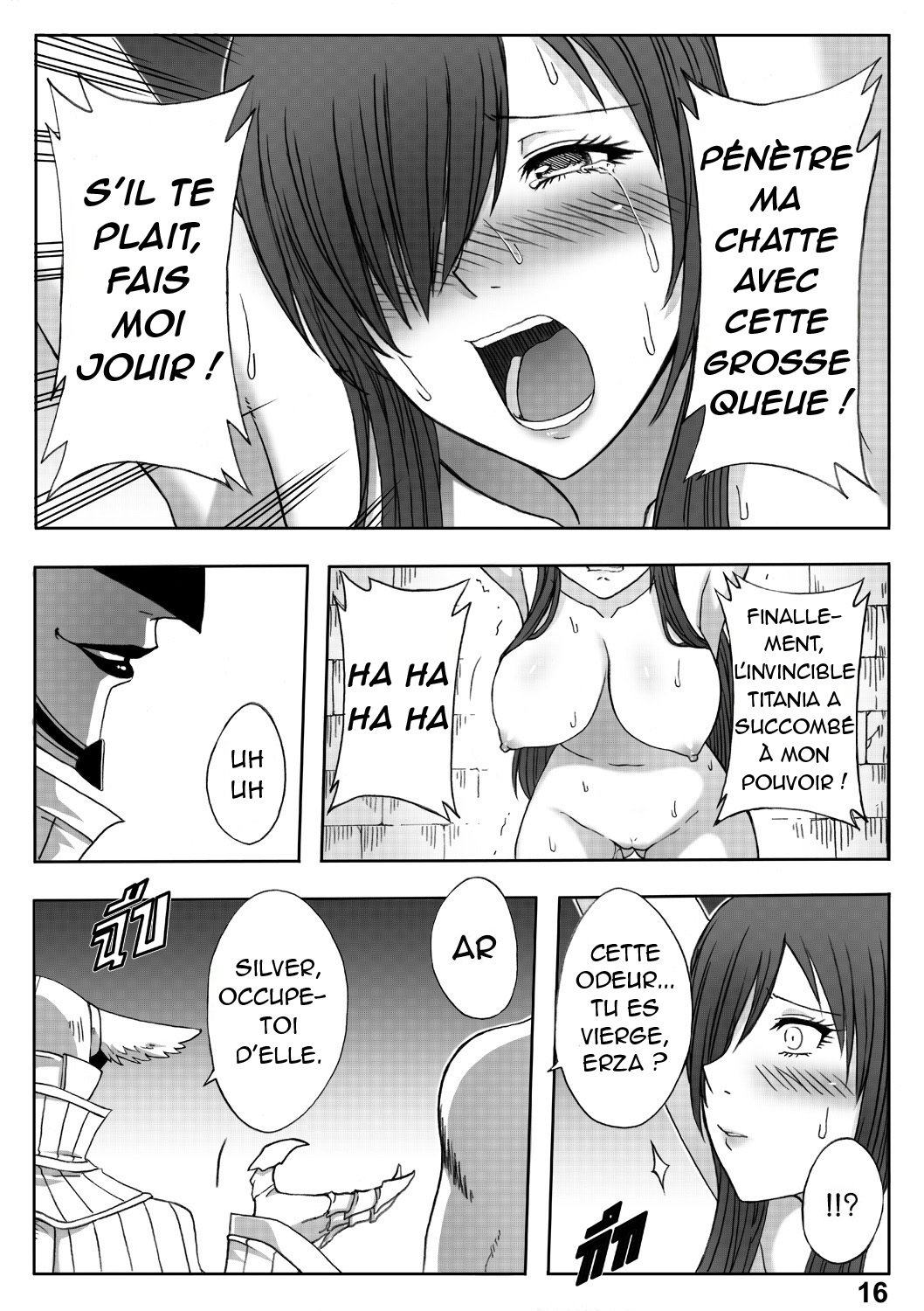 フェアリーテイル365.5.1チタニアの終わり