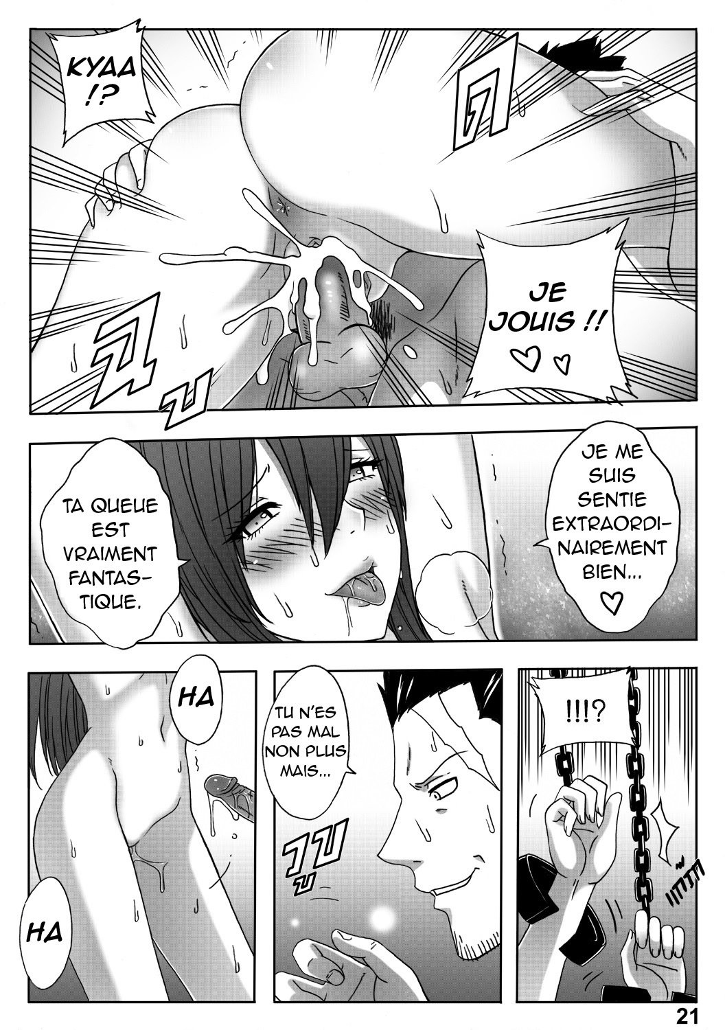 フェアリーテイル365.5.1チタニアの終わり