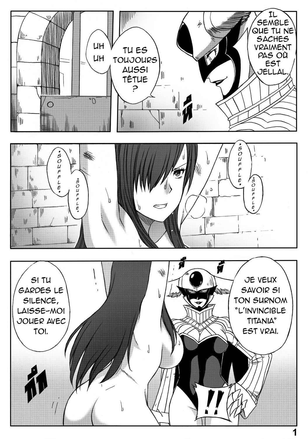 フェアリーテイル365.5.1チタニアの終わり