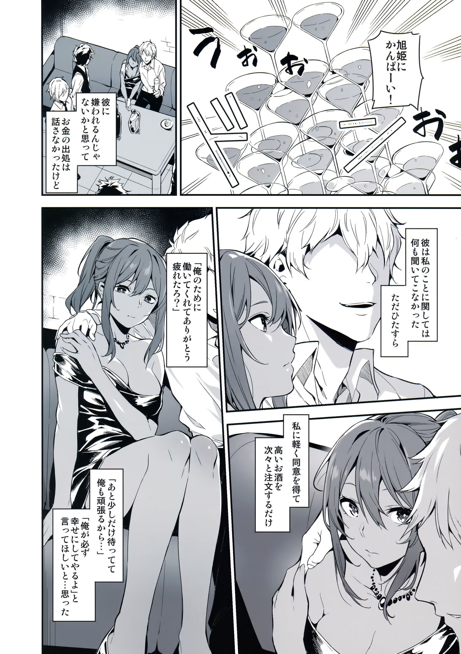 有地国の姫