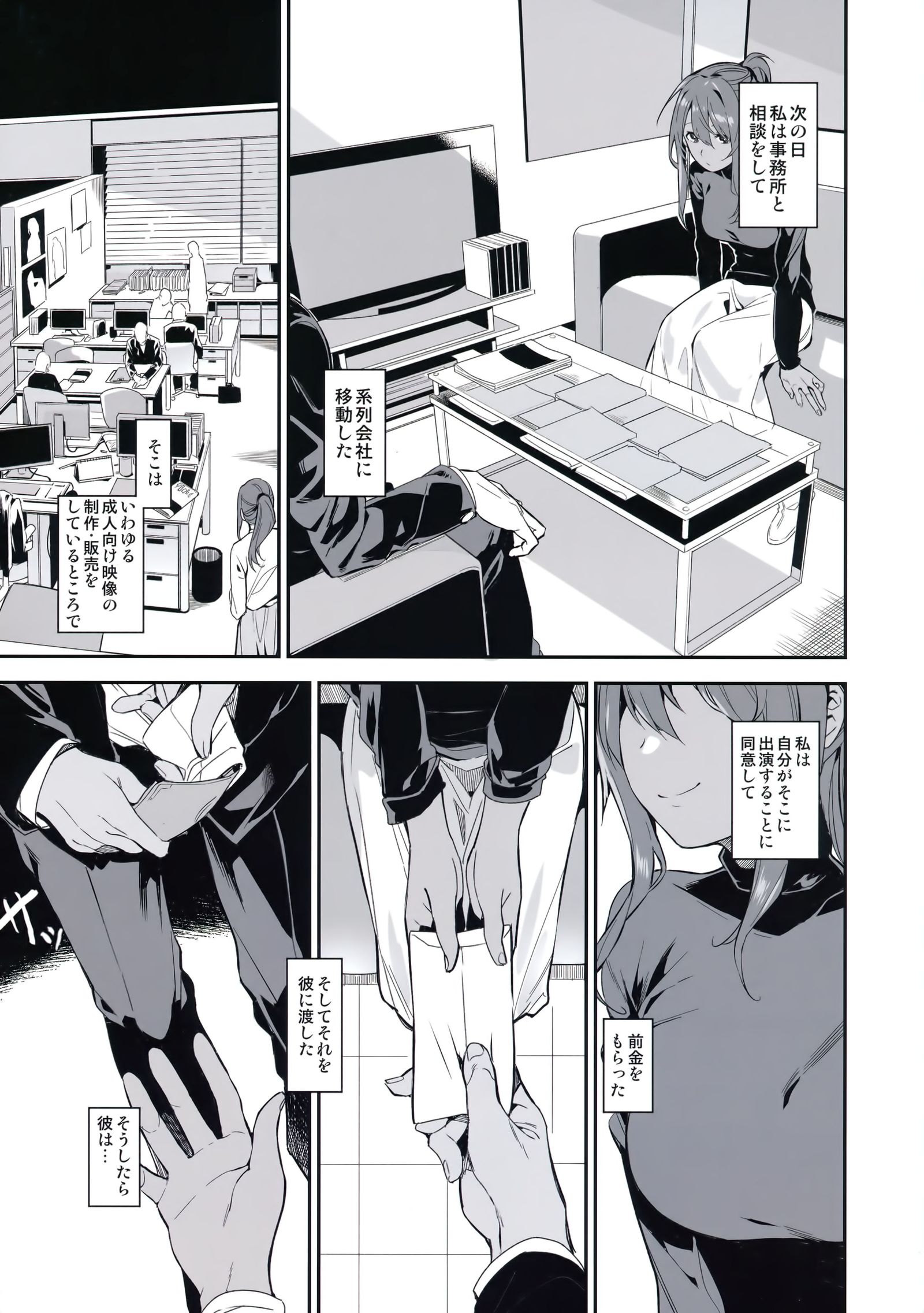 有地国の姫