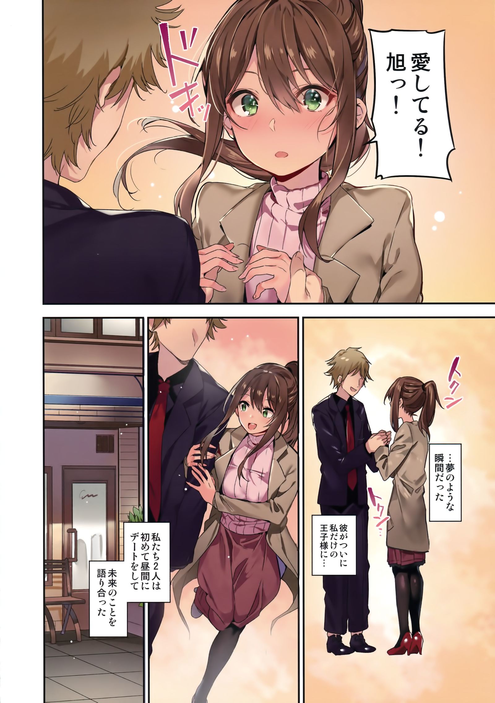 有地国の姫