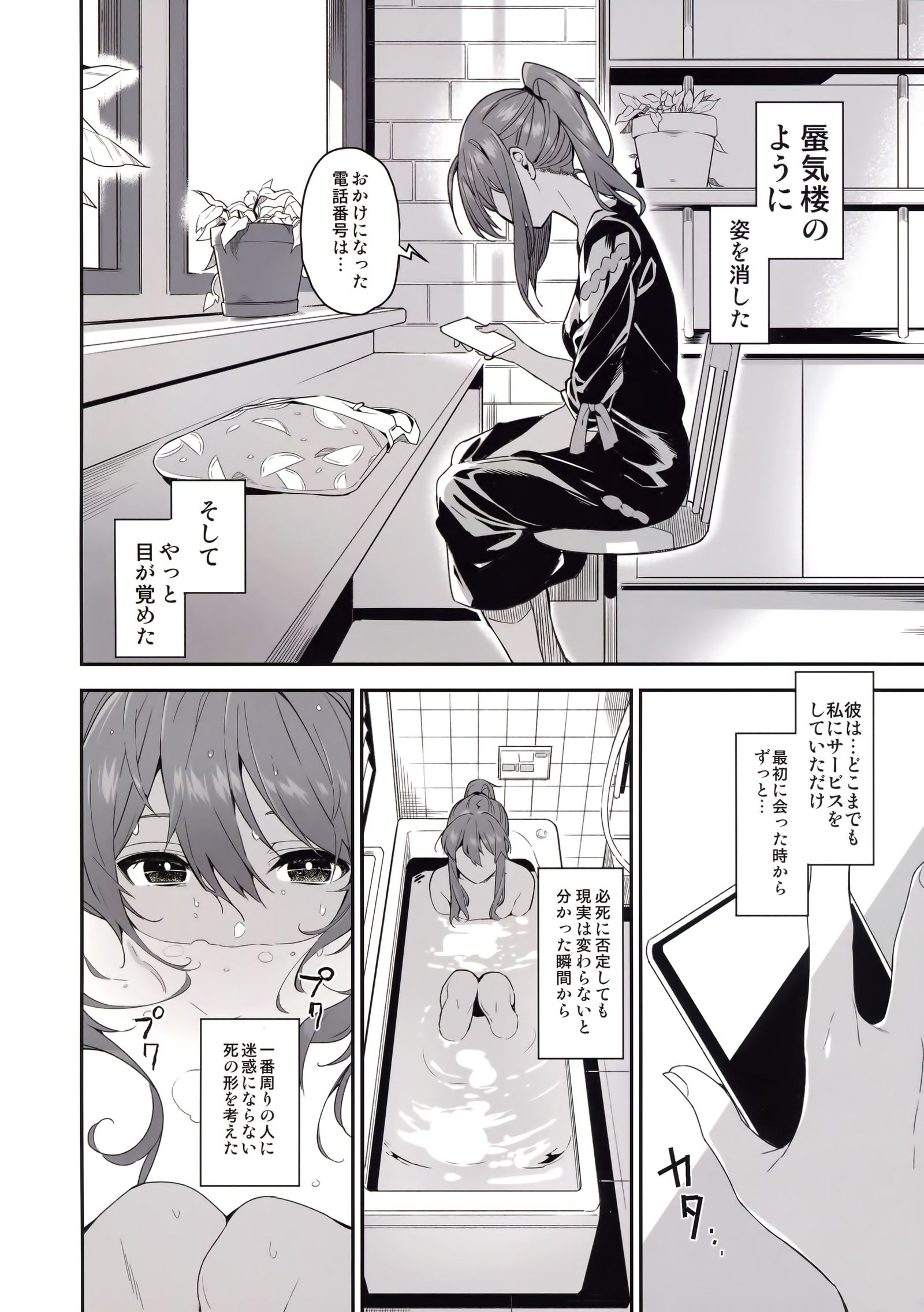有地国の姫