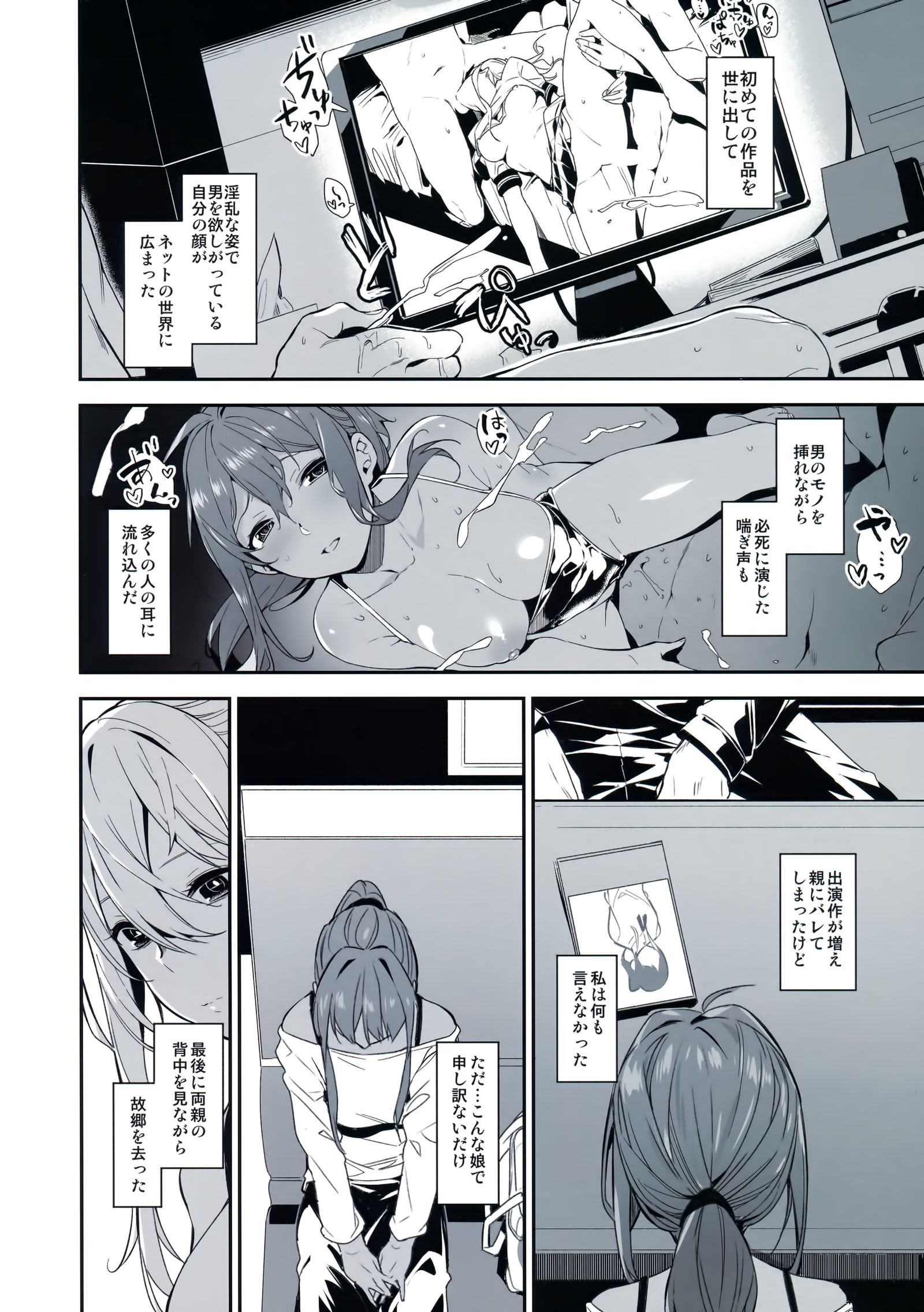 有地国の姫