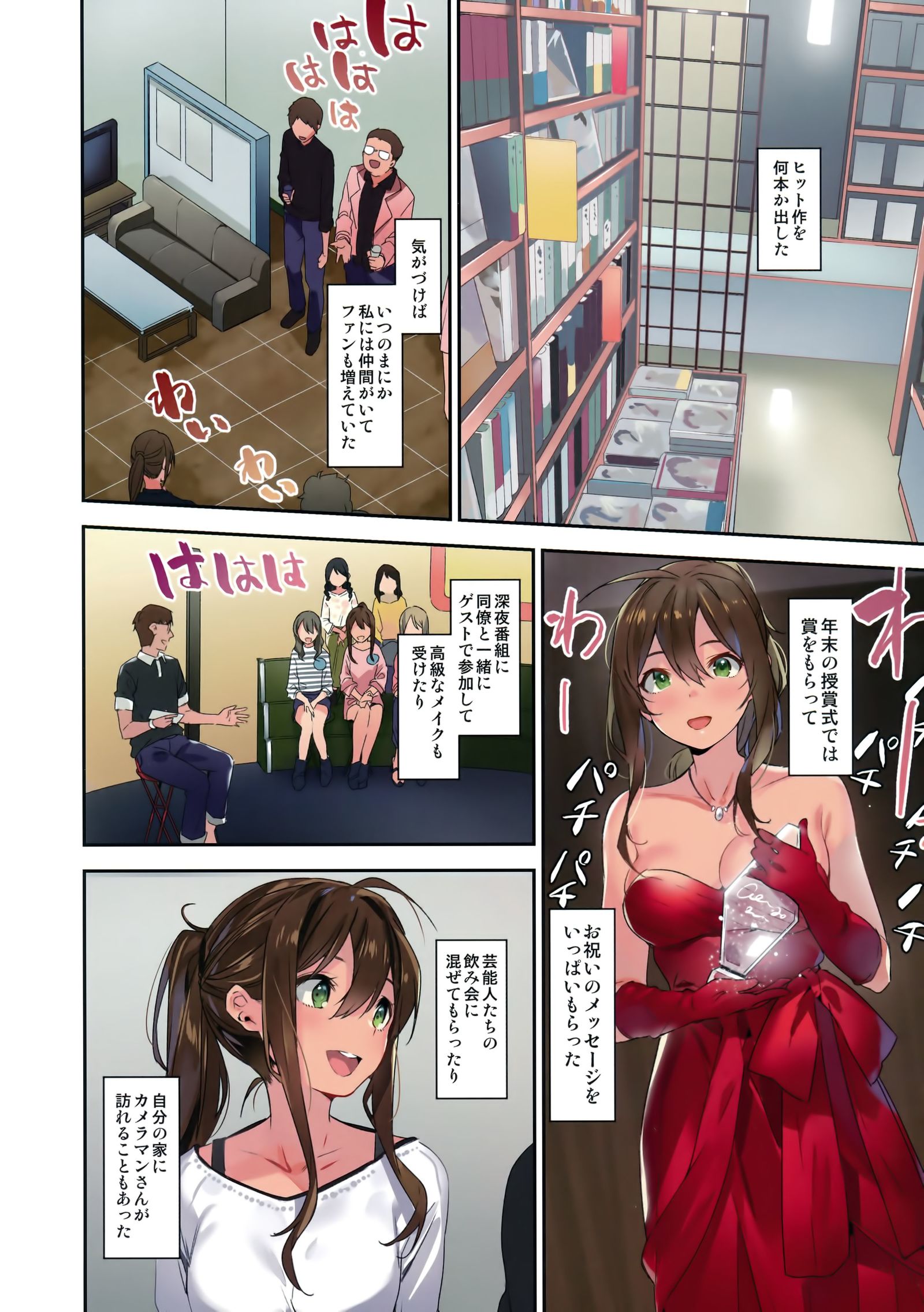 有地国の姫