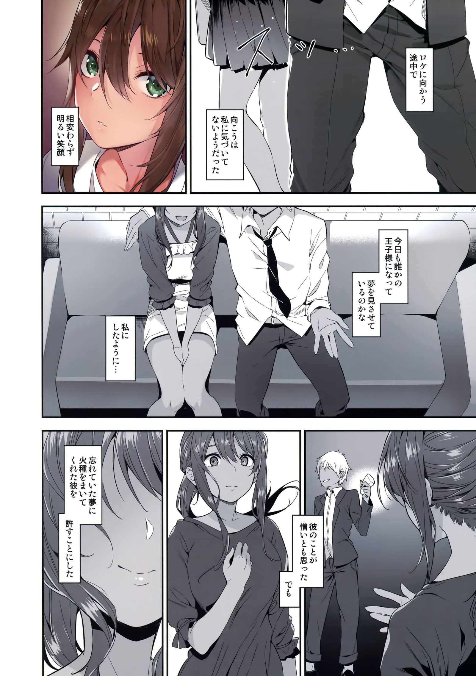 有地国の姫