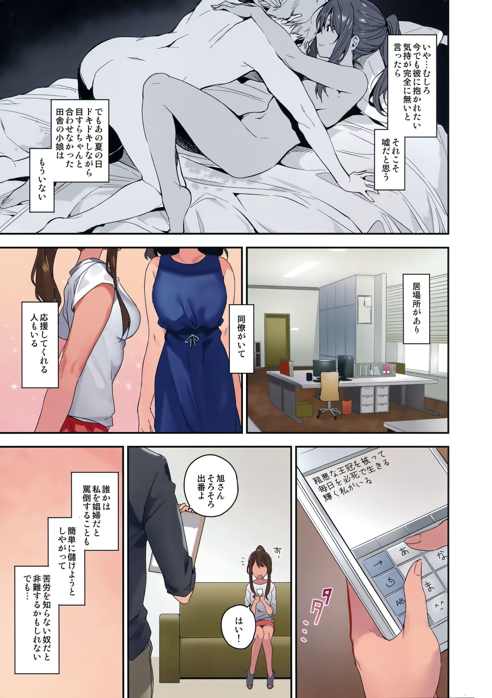 有地国の姫