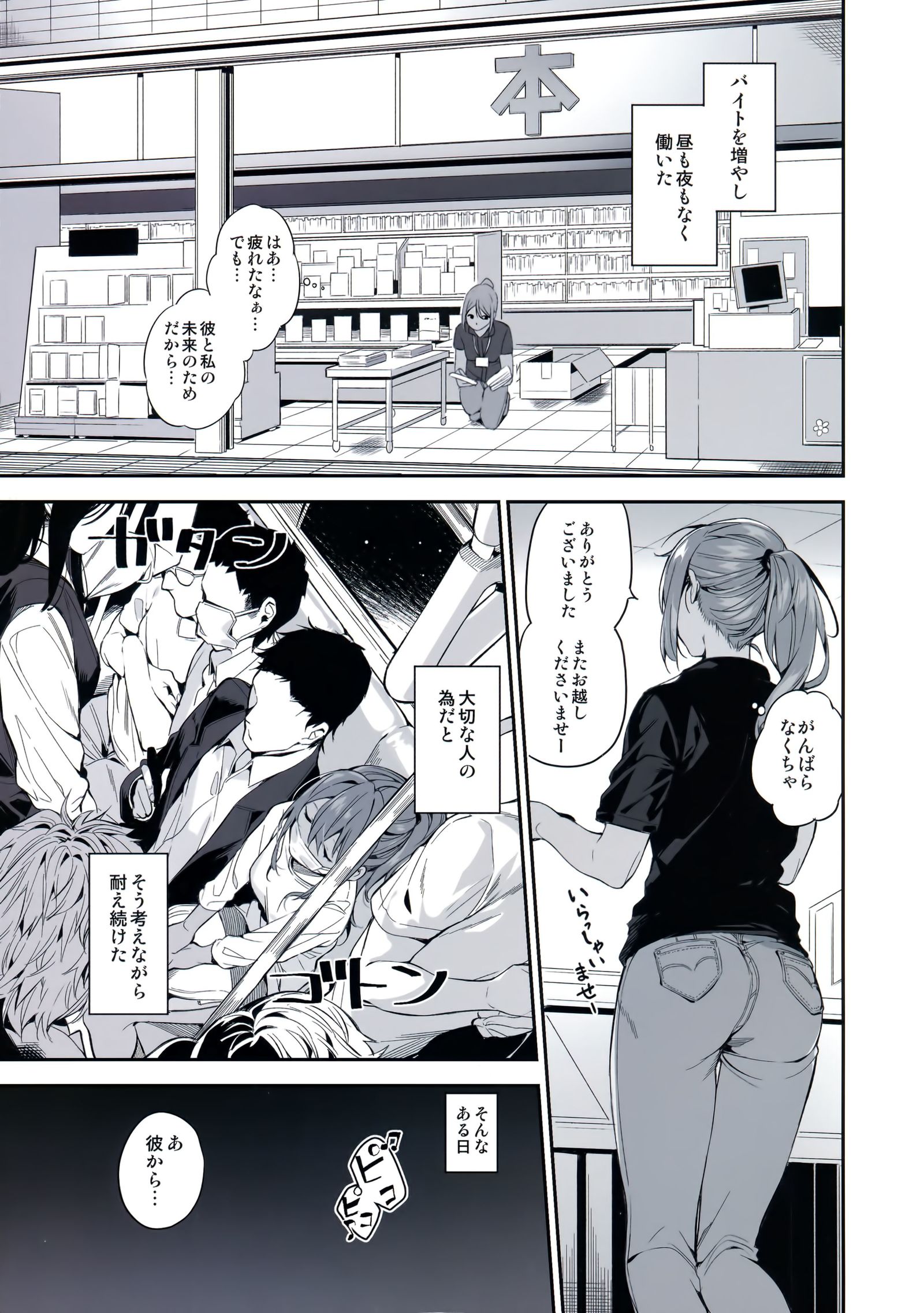 有地国の姫