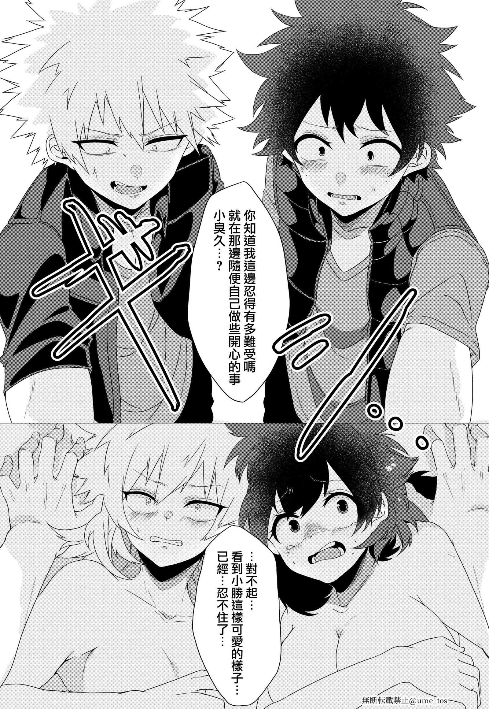 チキンなかれしとランジェリー チキンなかれしとランジェリー