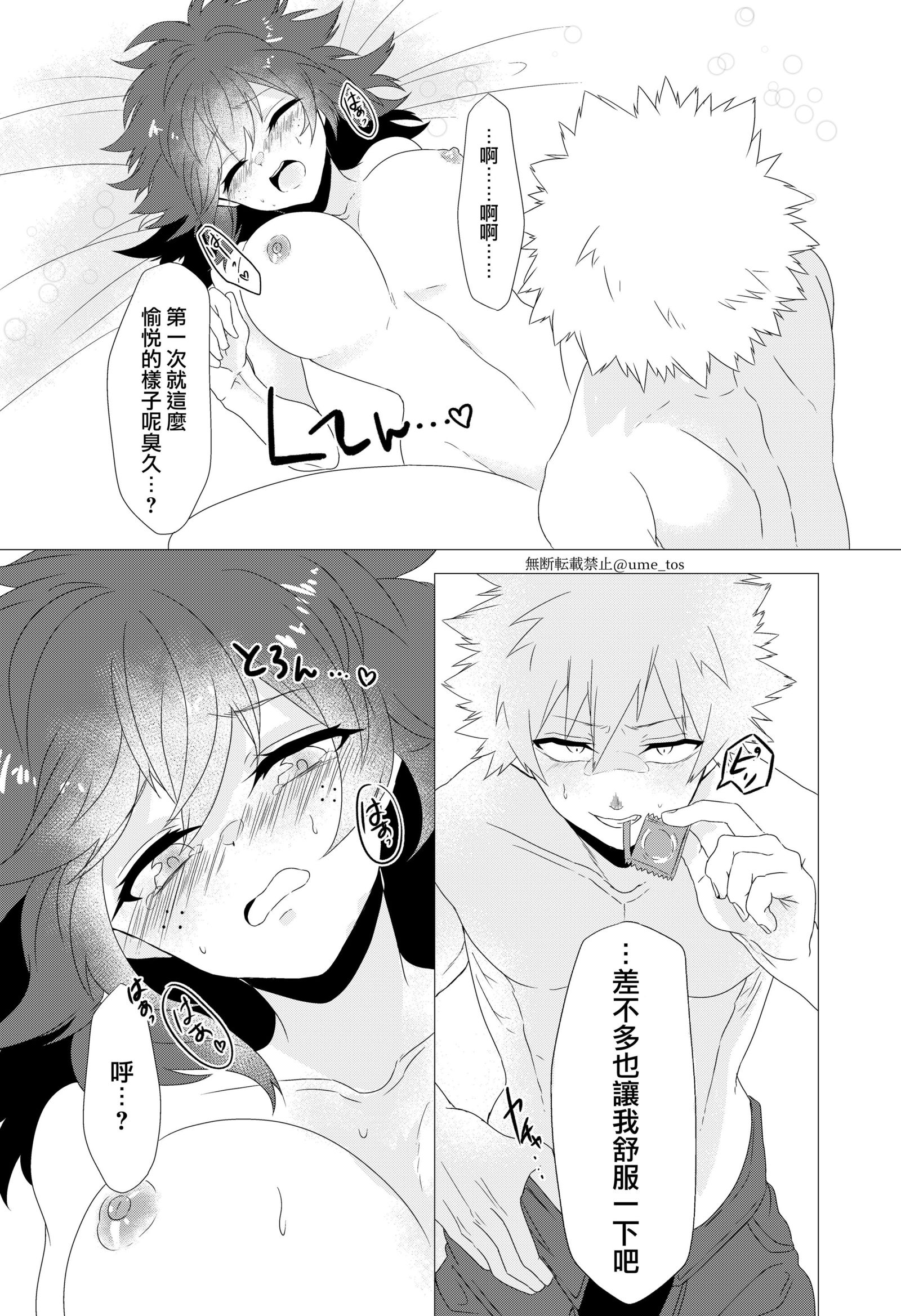 チキンなかれしとランジェリー チキンなかれしとランジェリー