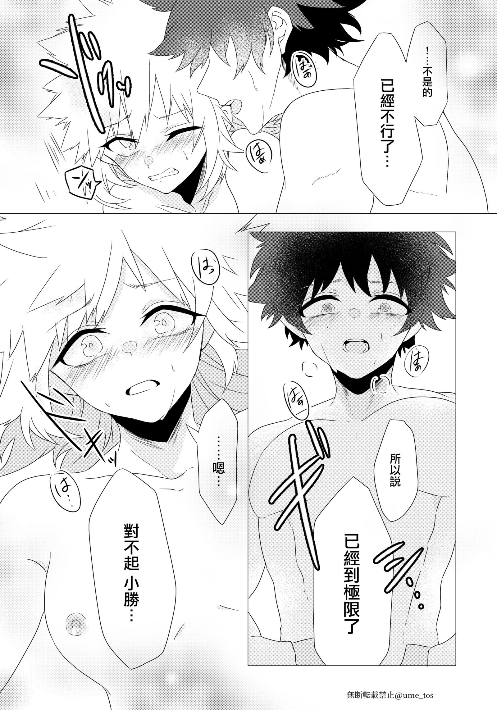 チキンなかれしとランジェリー チキンなかれしとランジェリー