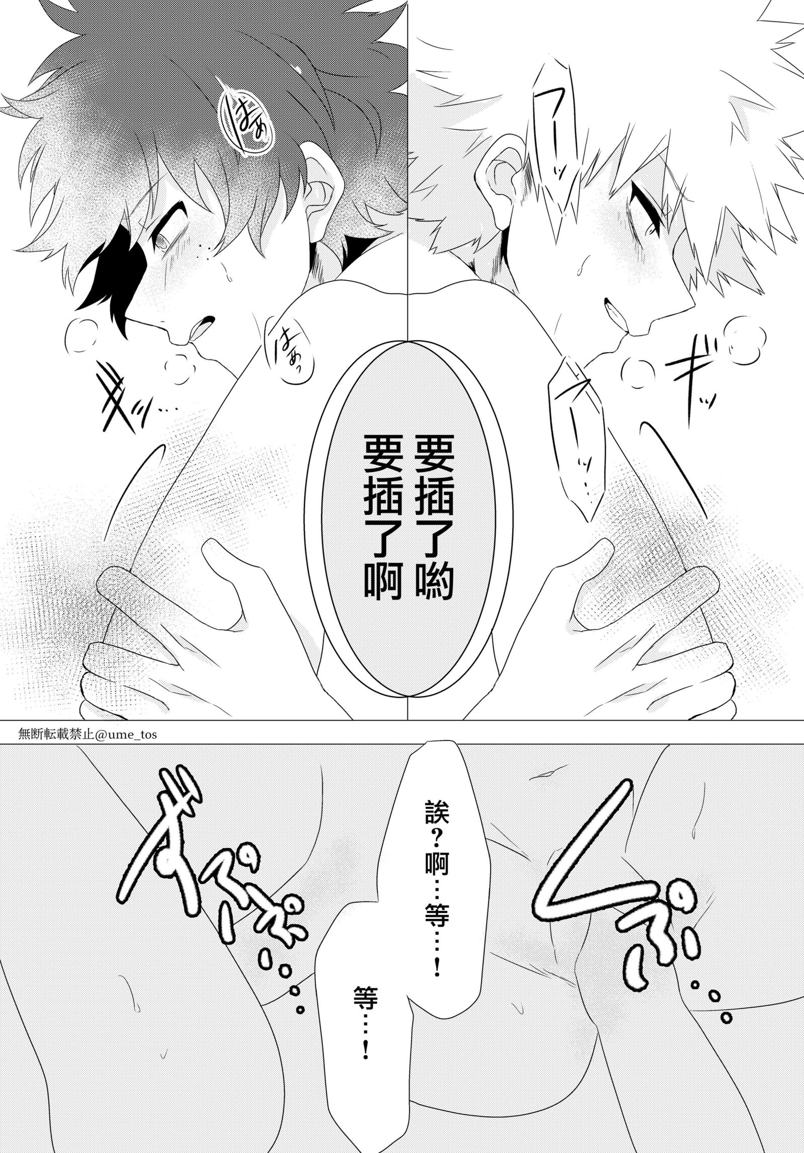 チキンなかれしとランジェリー チキンなかれしとランジェリー