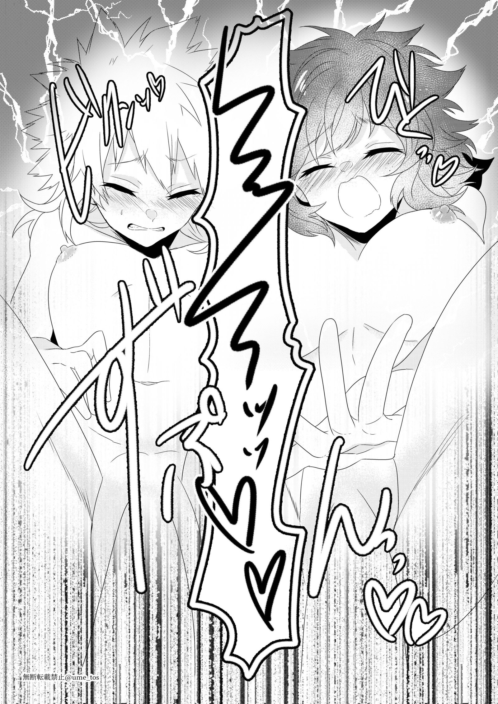 チキンなかれしとランジェリー チキンなかれしとランジェリー