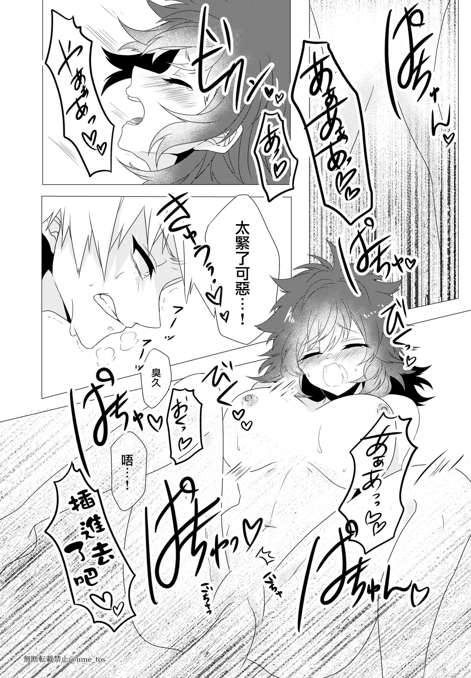 チキンなかれしとランジェリー チキンなかれしとランジェリー