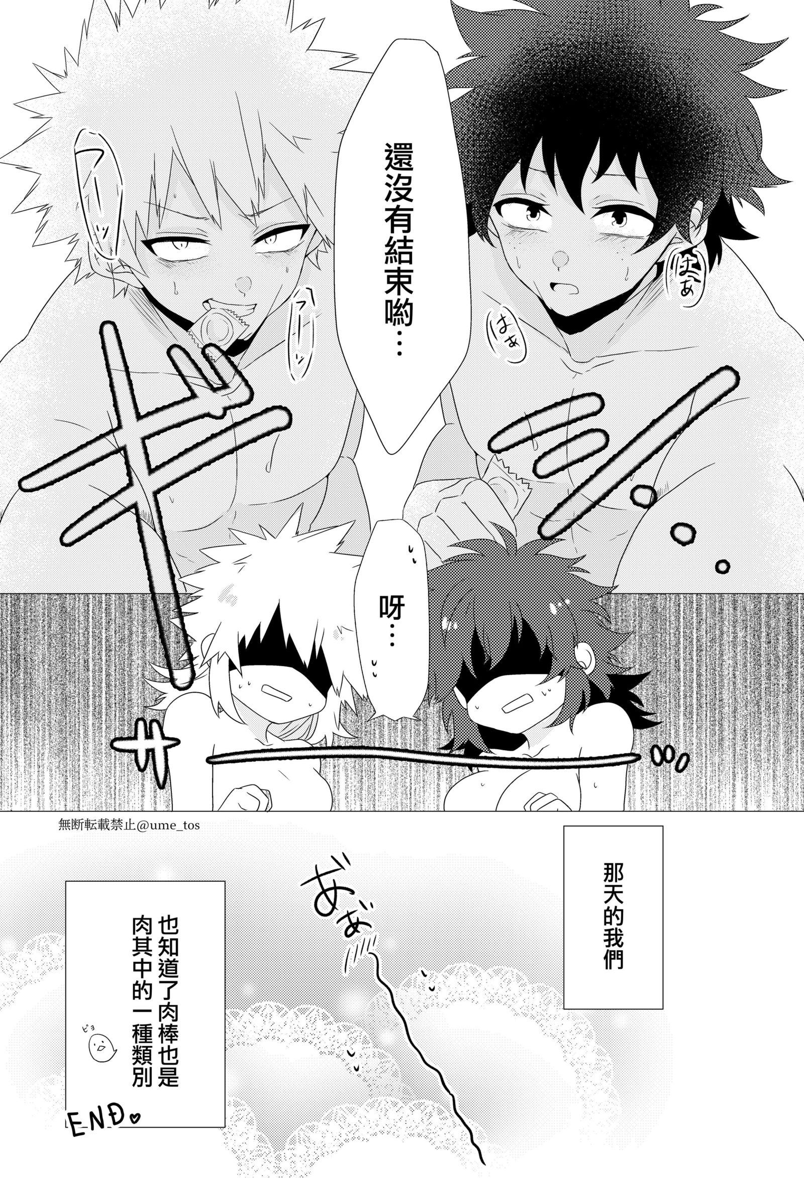 チキンなかれしとランジェリー チキンなかれしとランジェリー