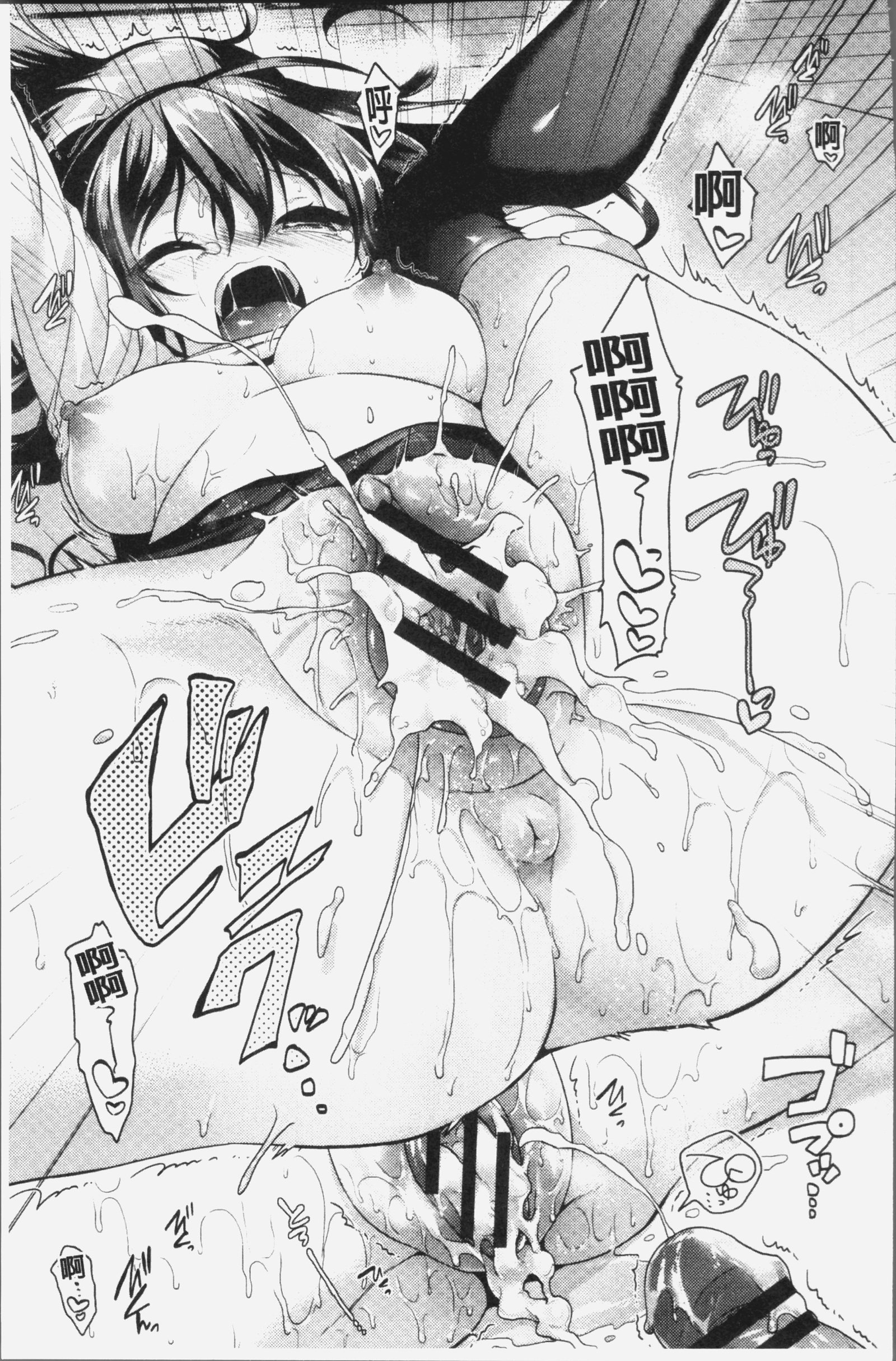 恋色パルフェ