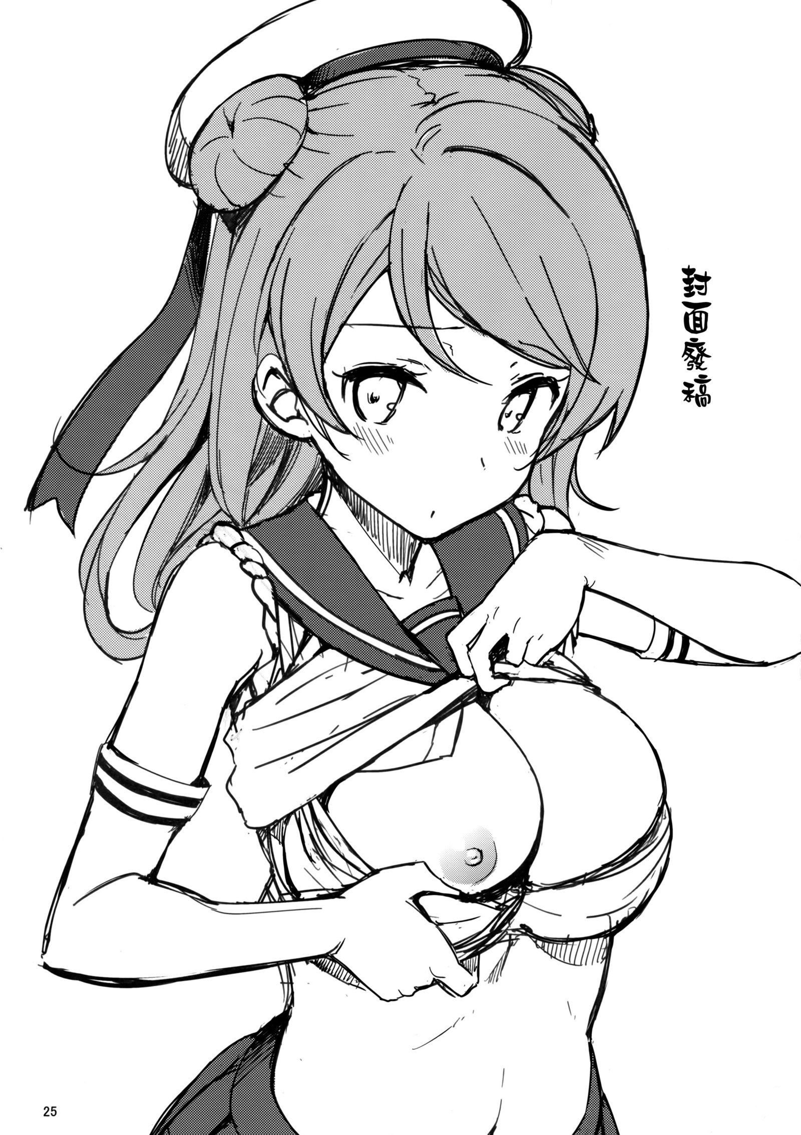 浦風はアクシュ帝徳デモマンザラでわない！？