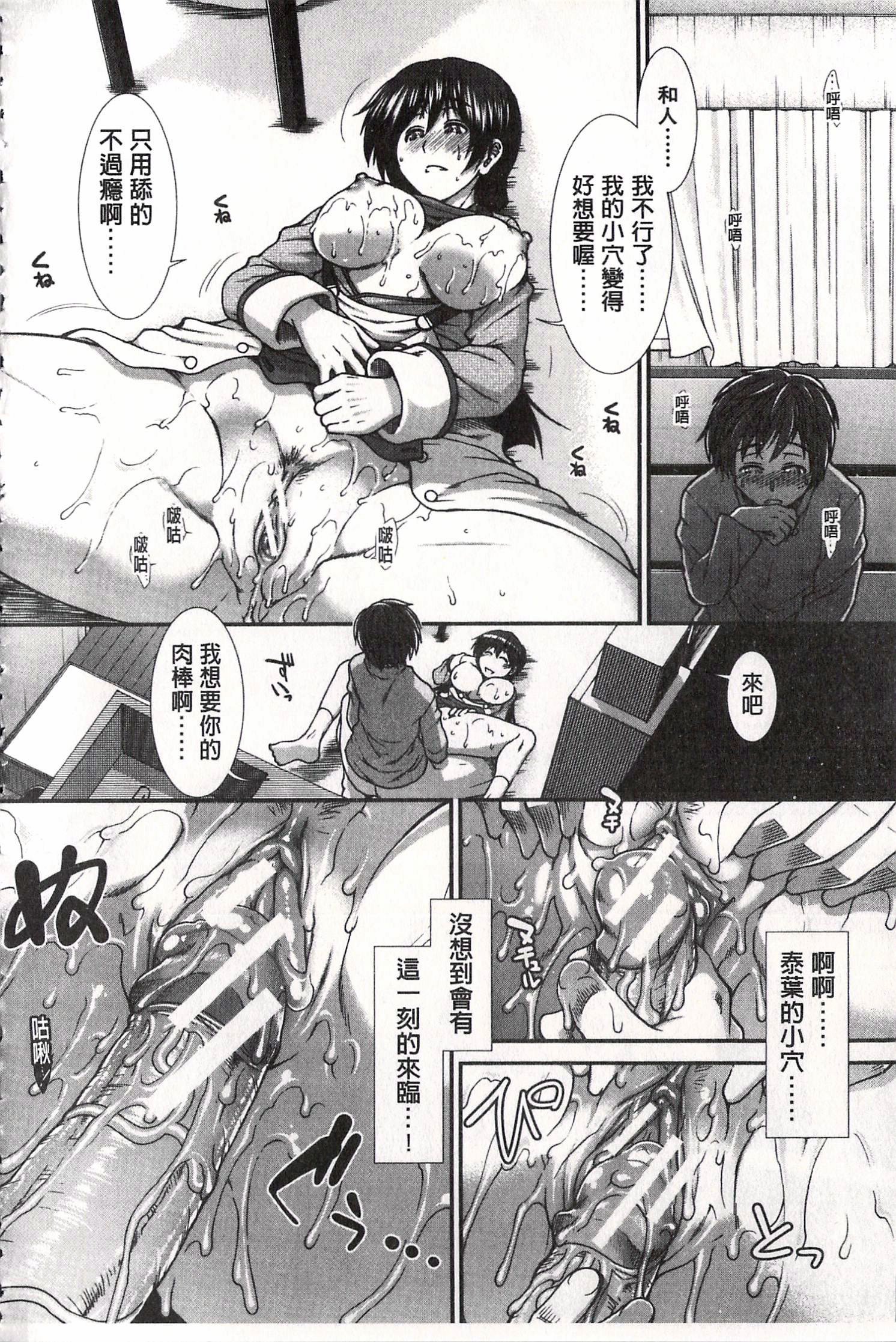 ケツセンリヤク|尻戰略