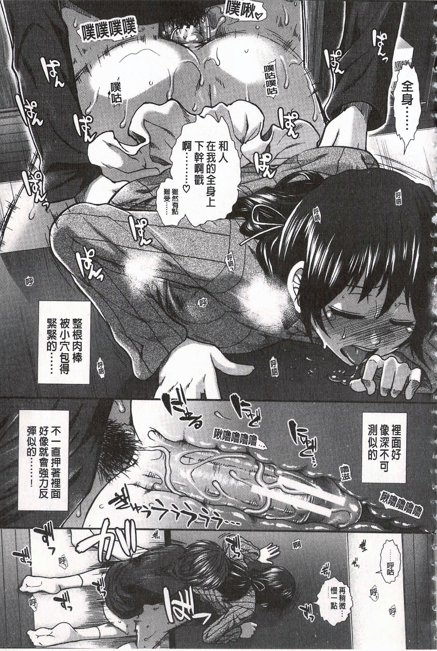 ケツセンリヤク|尻戰略