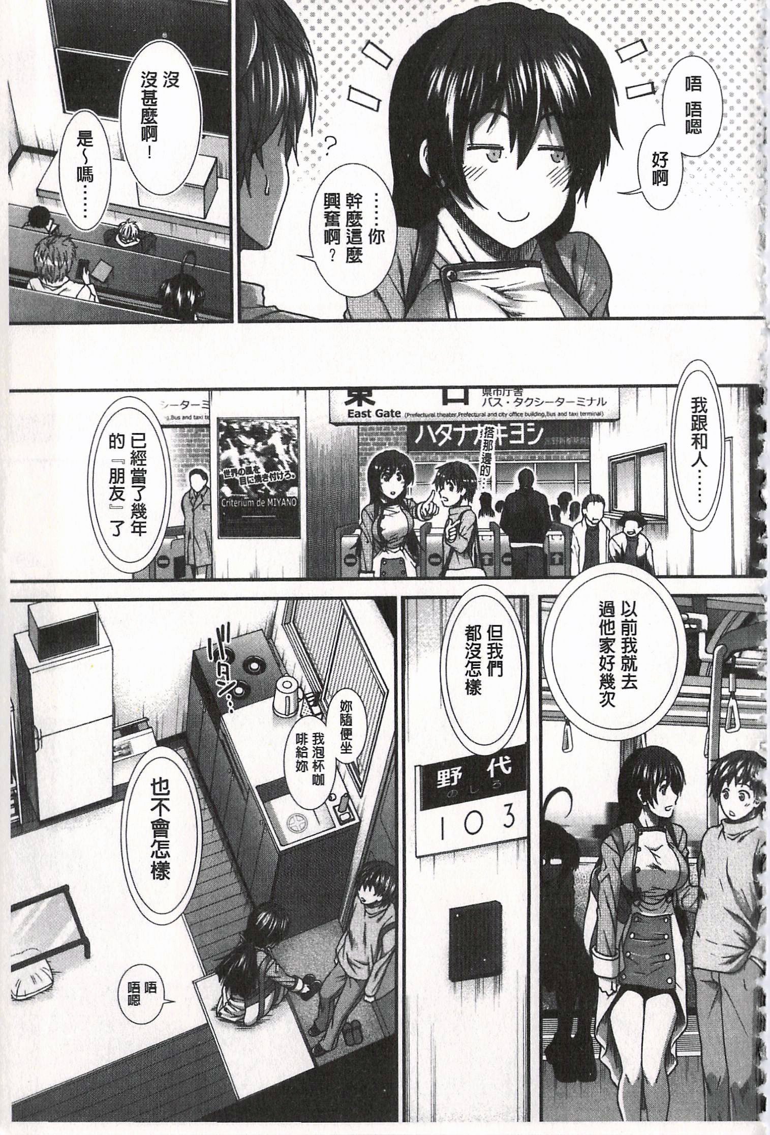 ケツセンリヤク|尻戰略